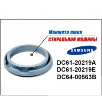 Резина ,Манжета люка для стиральной машины Samsung DC64-00563B,DC61-20219A,E.Italy. Резина ,Манжета люка для стиральной машины Samsung DC64-00563B,DC61-20219A,E.Italy.
