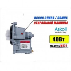 Насос (помпа) для стиральной машины - Askoll М224 XP/М231 ХР 40 Насос (помпа) для стиральной машины - Askoll М224 XP/М231 ХР 40