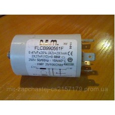 Фильтр Сетевой Indesit Ardo 651016783 , 532000300