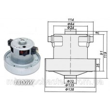 Двигатель (мотор) пылесоса ,1800W с выступом Samsung SKL , BD-119,VAC044UN,VC07156W,VCM-08S
