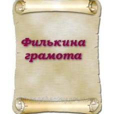 НАКЛАДНАЯ БМРГ