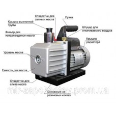 Вакуумный насос Value VE115(ф334)