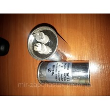 CBB65 40mkf метал