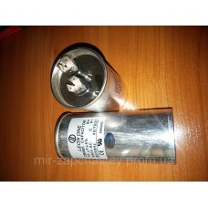 CBB65 45mkf метал