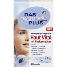 Haut Vital 40 капс Haut Vital 40 капс