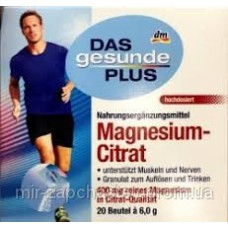 Magnesium-citrate пакетики Magnesium-citrate пакетики