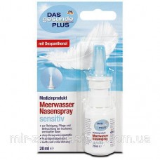 Meerwasser nasenspray спрей Meerwasser nasenspray спрей