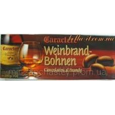 Конфеты с бренди (Weinbrand Bohnen) 200gr