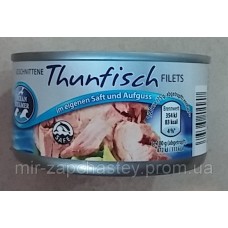 Тунец Thunfisch naturale 192gr
