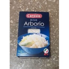 ARBORIO 1кг