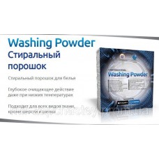 C00310394 ( ex С00091820) (washing powder) 2,5кг