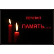 Не поставлют ,не делают, снято с производства