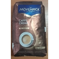 Movenpick Cafe Crema 0.5кг
