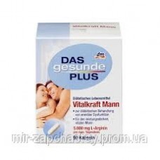 Vitalkraft Mann мужская сила ,90капс Vitalkraft Mann мужская сила ,90капс