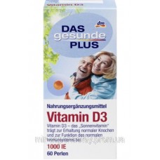 Vitamin D3 для 50+ Vitamin D3 для 50+